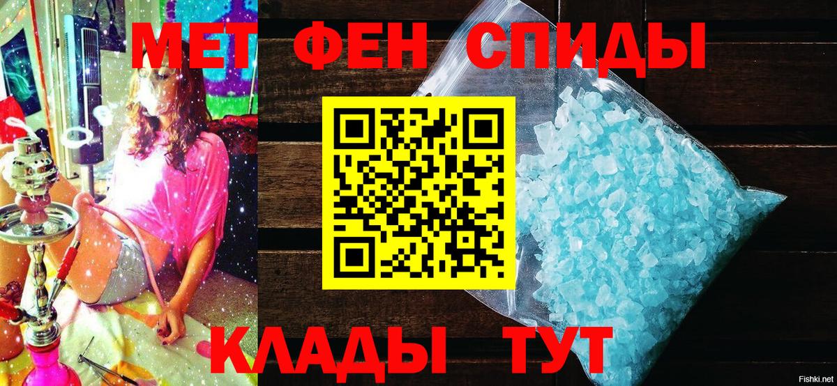 Amphetamine VHQ  Amphetamine  Нижнеудинск  Вход с VPN 