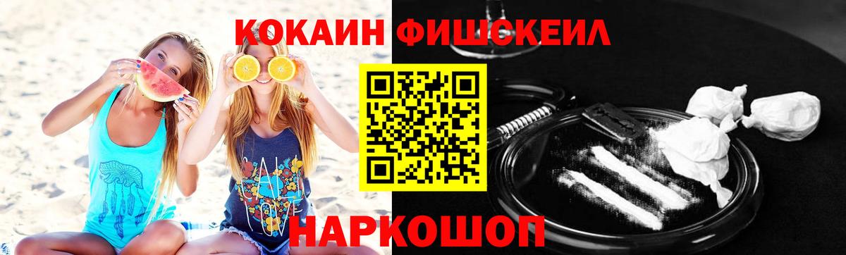 COCAIN Перу Нижнеудинск