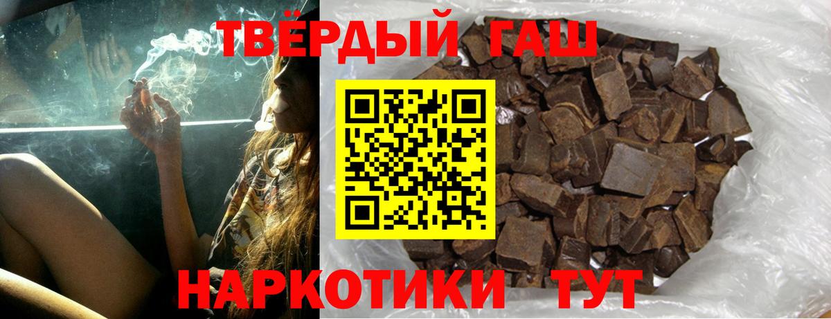 ГАШ ice o lator Нижнеудинск