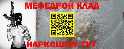 метамфетамин Ирбит