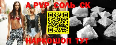 гашиш Ипатово