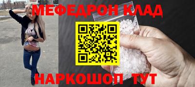 метамфетамин Ирбит