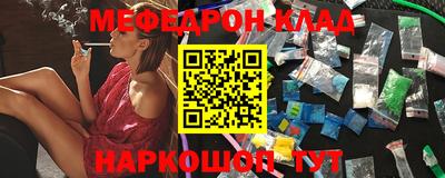 метамфетамин Ирбит