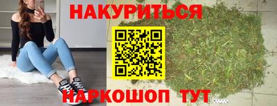 бутик Изобильный