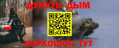 гашиш Ипатово