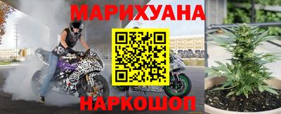 гашиш Ипатово