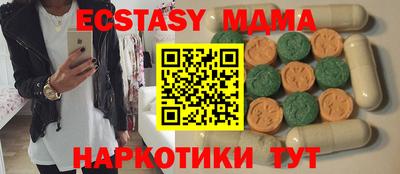 гашиш Ипатово