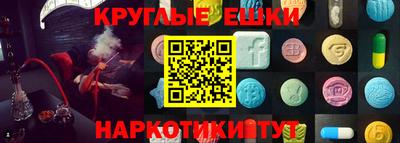 гашиш Ипатово