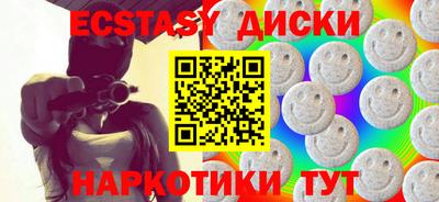 гашиш Ипатово