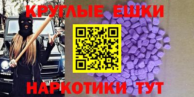 гашиш Ипатово
