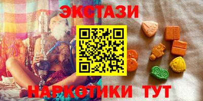 гашиш Ипатово