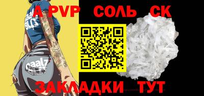 метамфетамин Ирбит
