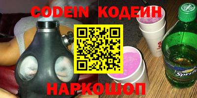 метамфетамин Ирбит