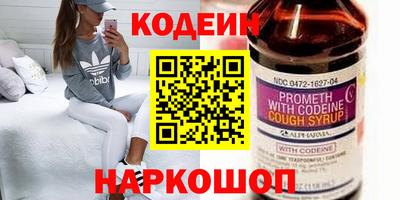 метамфетамин Ирбит