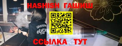 гашиш Ипатово