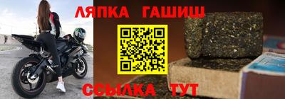 гашиш Ипатово