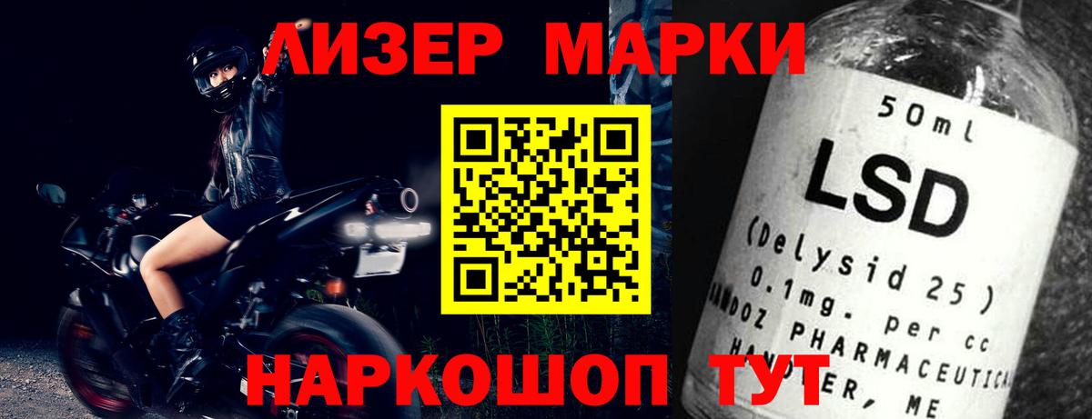 ЛСД экстази кислота  ЛСД экстази кислота  Нижнеудинск  Вход с VPN 