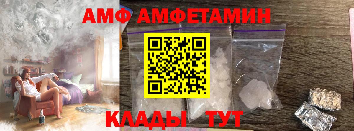 МЕТАМФЕТАМИН мет Нижнеудинск