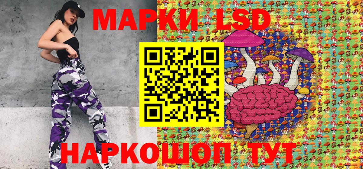 Нижнеудинск  Марки 25I-NBOMe 1,8мг  Марки NBOMe  Вход с VPN 