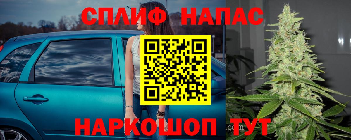 Каннабис LSD WEED Нижнеудинск